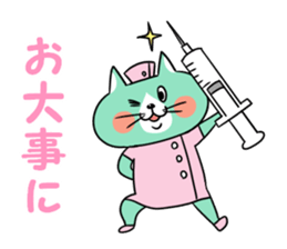 Mint cat sticker #8282687