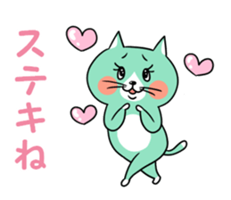 Mint cat sticker #8282688
