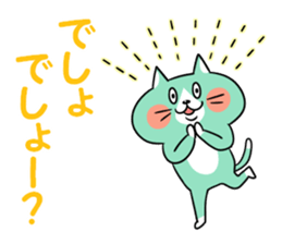 Mint cat sticker #8282689