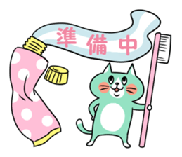 Mint cat sticker #8282691