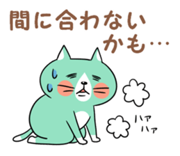 Mint cat sticker #8282693