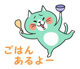 Mint cat sticker #8282696