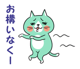 Mint cat sticker #8282697