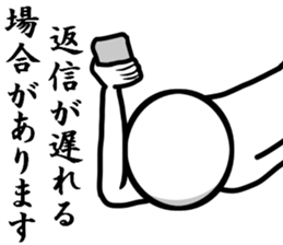 my manual sticker #8282707