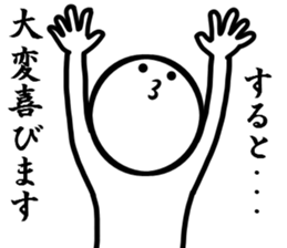 my manual sticker #8282711