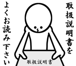 my manual sticker #8282712