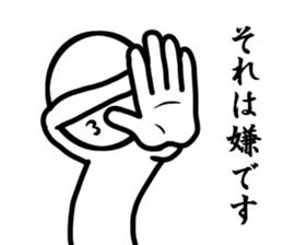 my manual sticker #8282713