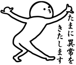 my manual sticker #8282718