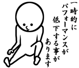 my manual sticker #8282720