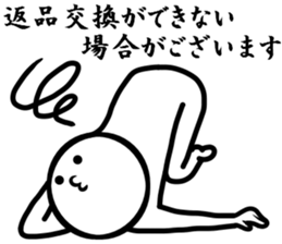 my manual sticker #8282721