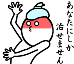 my manual sticker #8282724