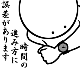 my manual sticker #8282736