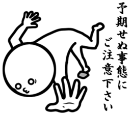 my manual sticker #8282737