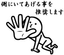 my manual sticker #8282739