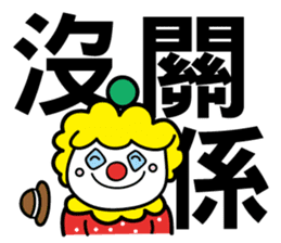 Red Clown - Quick Reply 1 - sticker #8283039