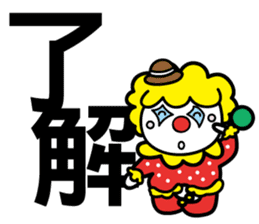 Red Clown - Quick Reply 1 - sticker #8283041