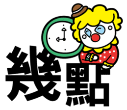 Red Clown - Quick Reply 1 - sticker #8283047