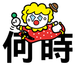 Red Clown - Quick Reply 1 - sticker #8283048