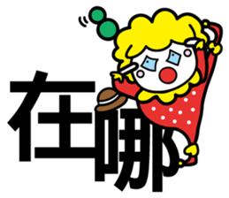 Red Clown - Quick Reply 1 - sticker #8283049