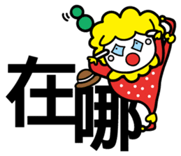 Red Clown - Quick Reply 1 - sticker #8283049