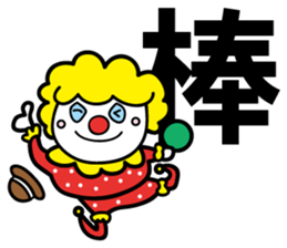 Red Clown - Quick Reply 1 - sticker #8283051