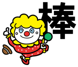 Red Clown - Quick Reply 1 - sticker #8283051
