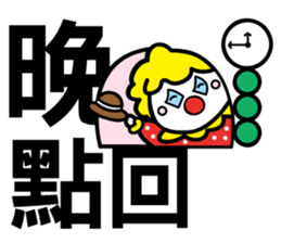 Red Clown - Quick Reply 1 - sticker #8283055