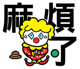 Red Clown - Quick Reply 1 - sticker #8283059