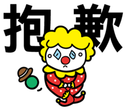 Red Clown - Quick Reply 1 - sticker #8283061