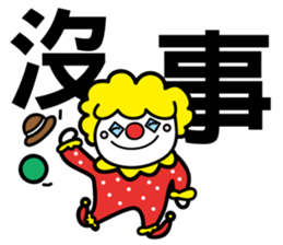 Red Clown - Quick Reply 1 - sticker #8283062