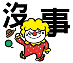 Red Clown - Quick Reply 1 - sticker #8283062