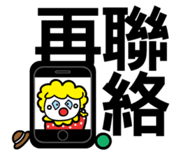 Red Clown - Quick Reply 1 - sticker #8283063