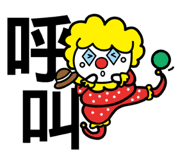 Red Clown - Quick Reply 1 - sticker #8283066