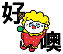 Red Clown - Quick Reply 1 - sticker #8283072