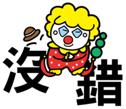 Red Clown - Quick Reply 1 - sticker #8283074