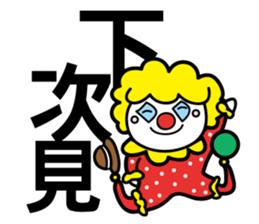 Red Clown - Quick Reply 1 - sticker #8283075