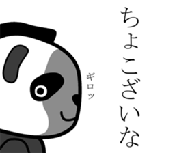 edopanda sticker #8283356