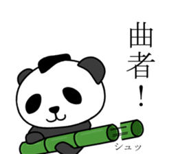 edopanda sticker #8283357