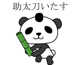 edopanda sticker #8283358