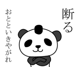 edopanda sticker #8283359