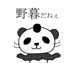 edopanda sticker #8283360