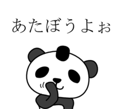 edopanda sticker #8283361