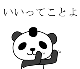 edopanda sticker #8283362