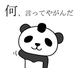 edopanda sticker #8283363