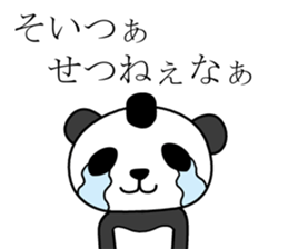 edopanda sticker #8283365