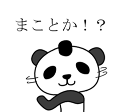 edopanda sticker #8283366