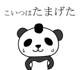 edopanda sticker #8283367