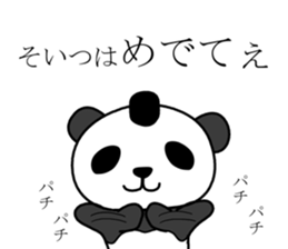edopanda sticker #8283368
