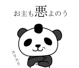 edopanda sticker #8283369