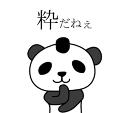 edopanda sticker #8283371